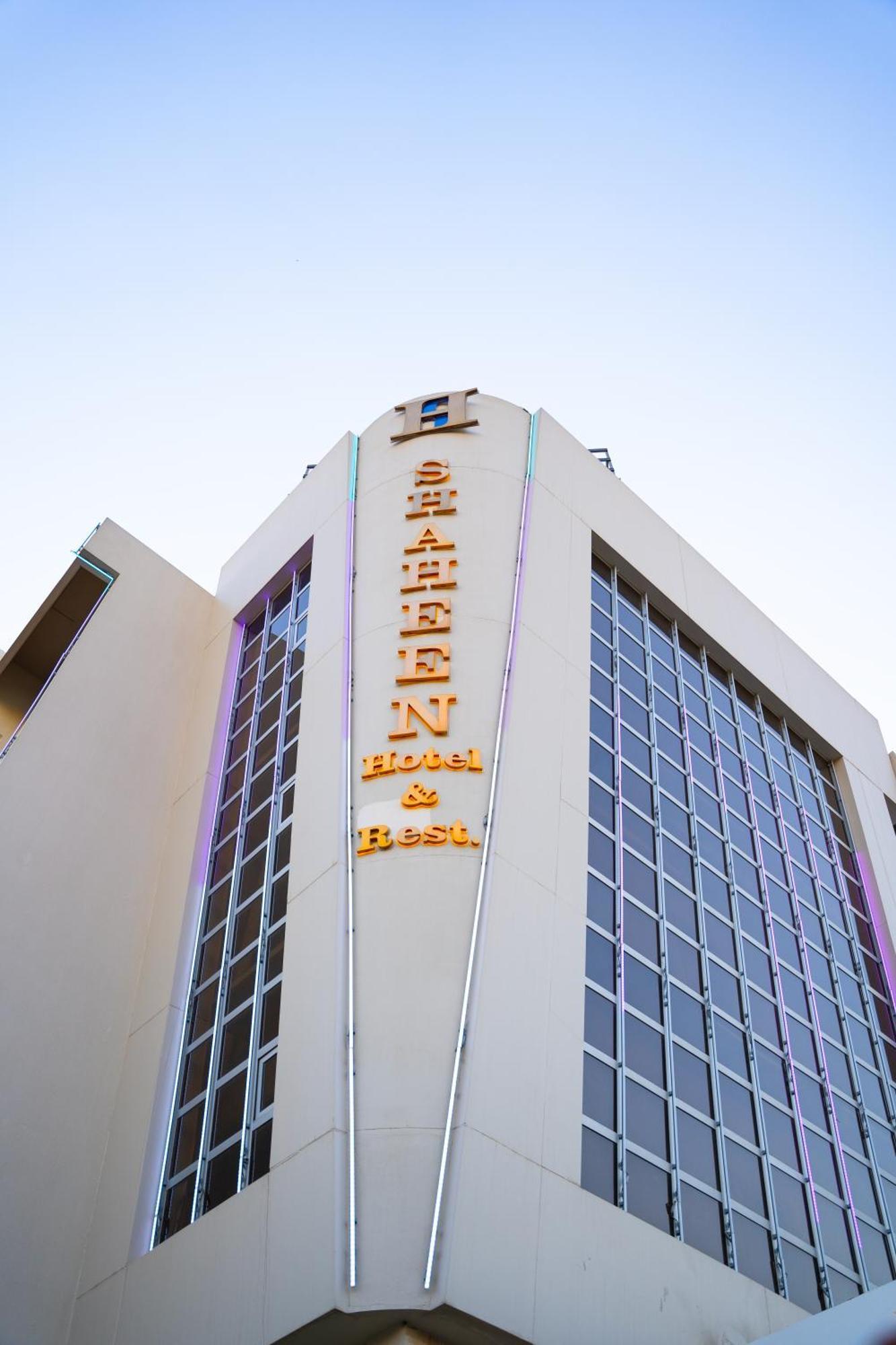 Shaheen Hotel بغداد المظهر الخارجي الصورة